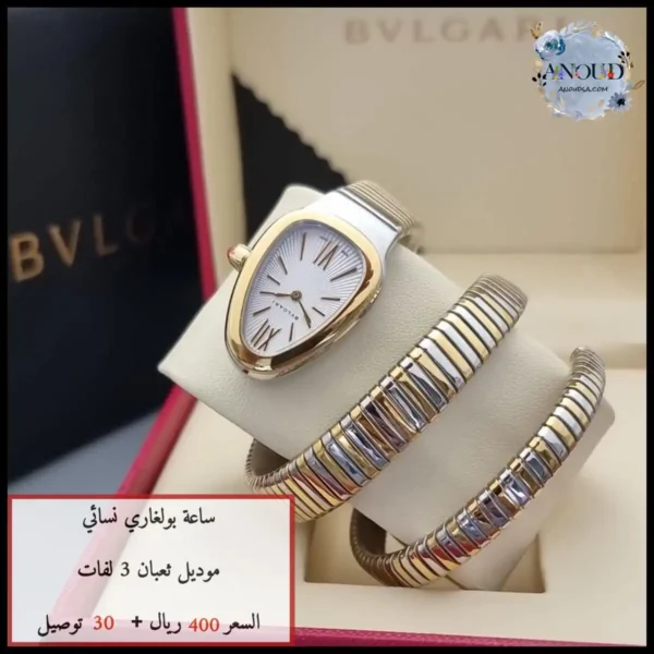 ساعات بولغاري نسائية