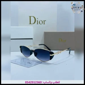 نظارة ديور نسائي زرقاء