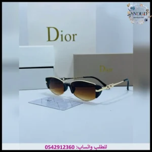 نظارة ديور نسائي بني