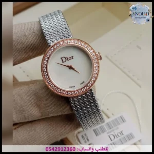 ساعه نسائيه ديور