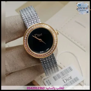 ساعة ديور مينا أسود