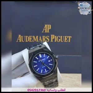 ساعة ادمر بياجيه بلاك