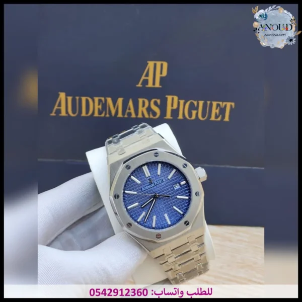 mf83 (3) ساعة ادمر بياجيه ازرق