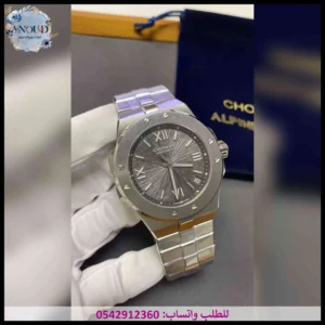 ساعة شوبارد رجالي رصاصي