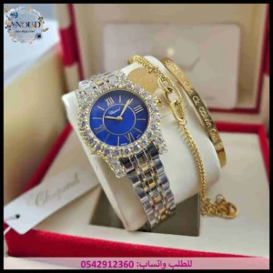 ساعة شوبارد نسائية زرقاء
