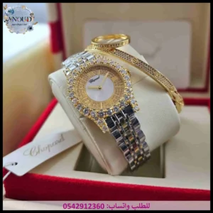 ساعة شوبارد فضي وذهبي
