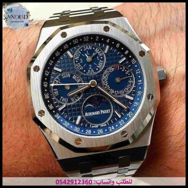 mf34 (2) ساعة ادمر بياجيه زرقاء