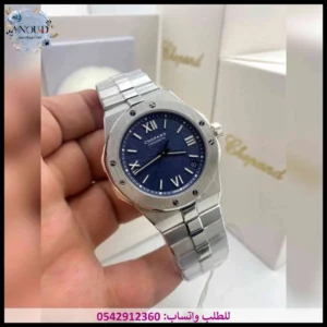 ساعة شوبارد رجالي زرقاء