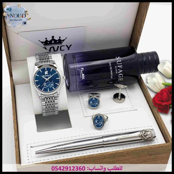 md78 (4) ساعة باسم أبو أريج