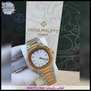 ساعة رجالية باتيك فيليب