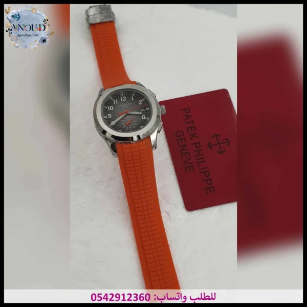 ساعة باتيك فيليب برتقالية