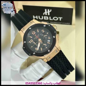 ساعة هوبلت ربل أسود