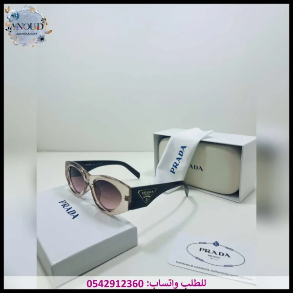 نظارات prada نسائي