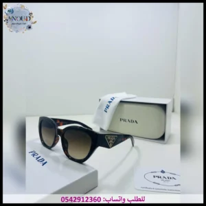 نظارات شمسيه برادا نسائي