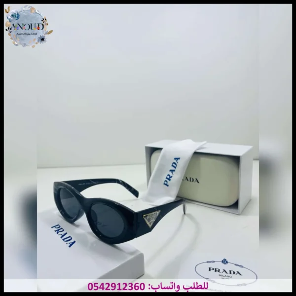نظارات prada نسائي