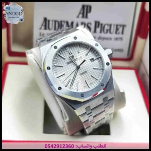 ساعة ادمر فضي كامل