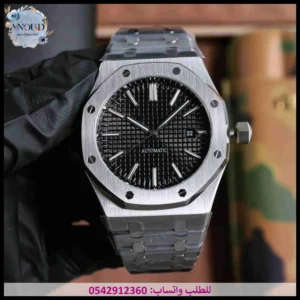 ساعة اوديمار بياجيه رجالي