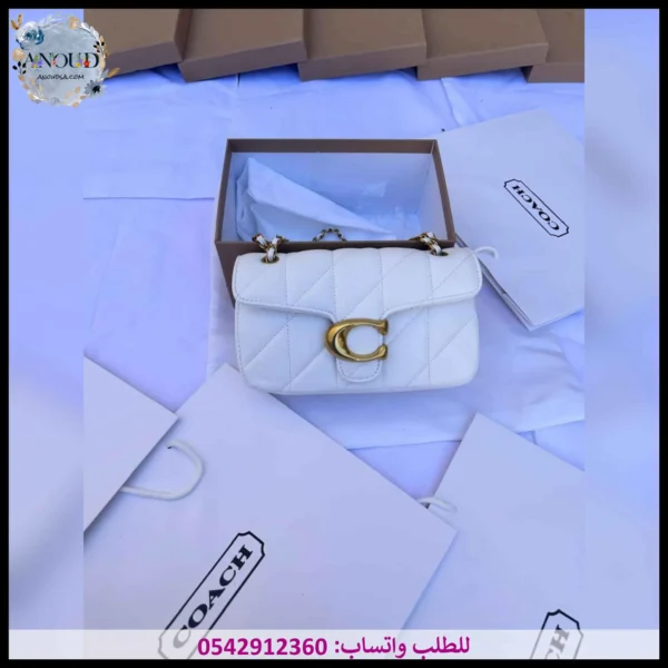 شنطة كوتش بيضاء