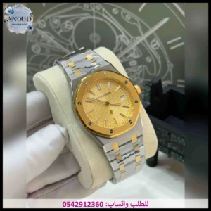 ساعه ادمر بياجيه رويال