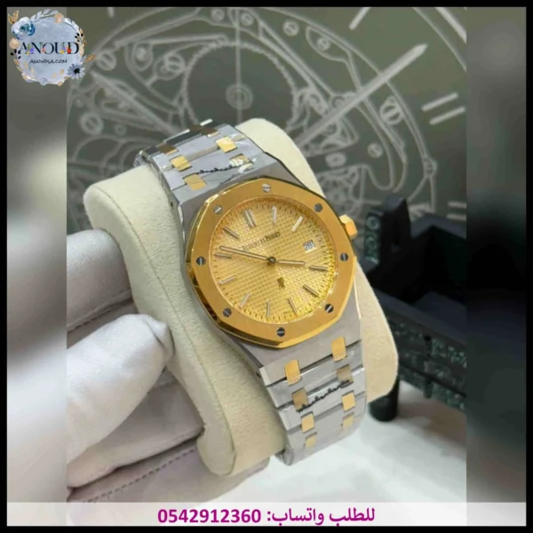 ساعه ادمر بياجيه رويال