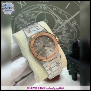 ساعة ادمر روزجولد وفضية