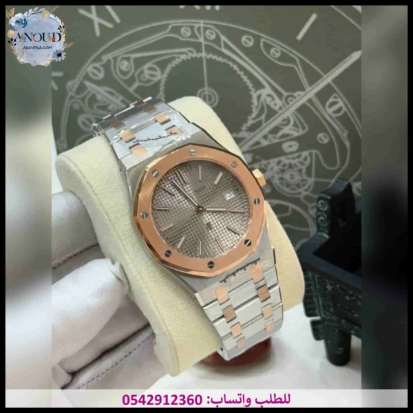 ساعة ادمر روزجولد وفضية