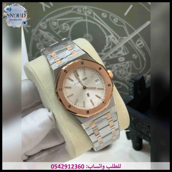 ساعة ادمر روزجولد وفضية