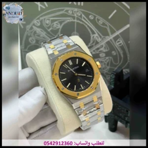 ساعة ادمر ذهبي وفضي