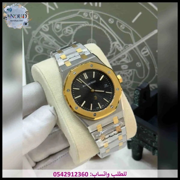 ساعة ادمر ذهبي وفضي