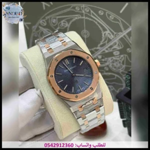 ساعة ادمر روزقولد وفضي