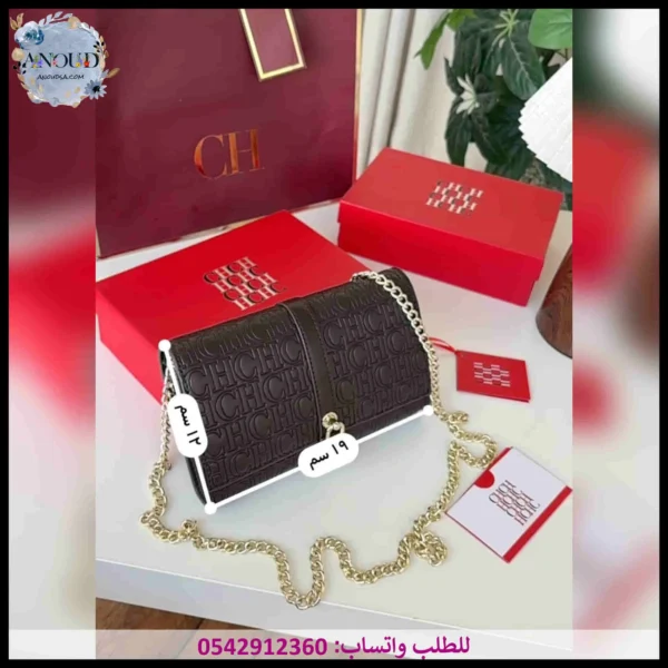 شنطة سي اتش بني