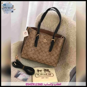 شنطة كوتش بيج وسط