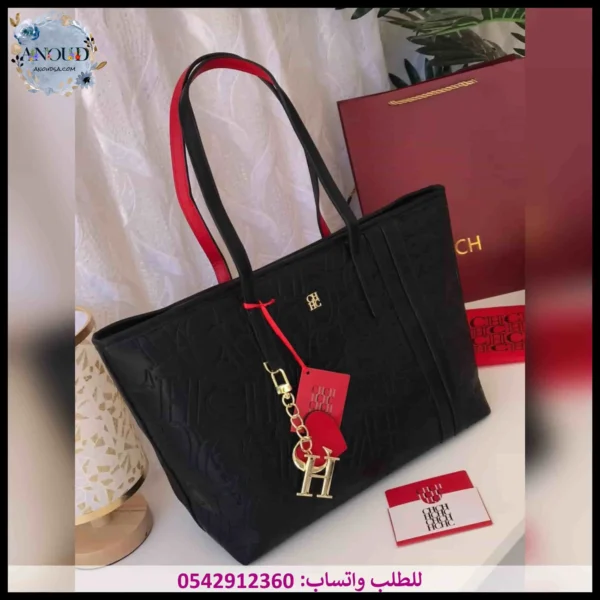 شنطة سي اتش كبيرة