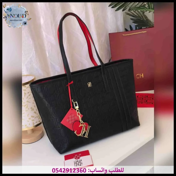 شنطة سي اتش كبيرة