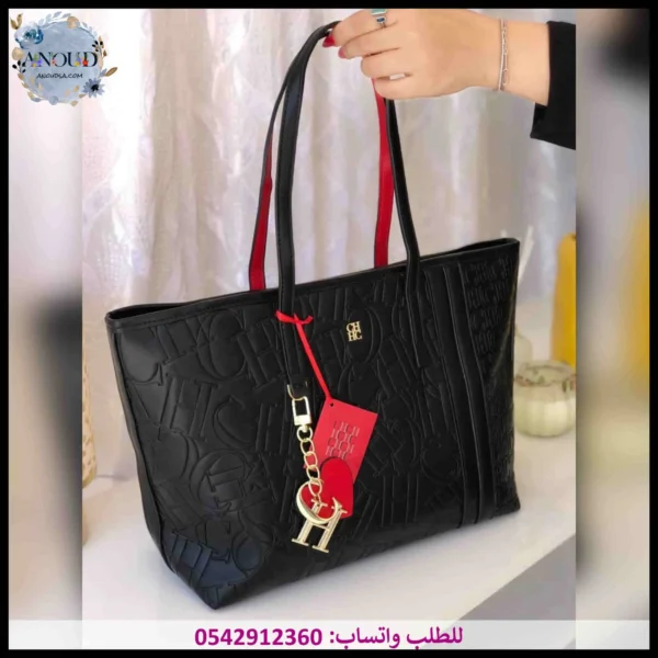 شنطة سي اتش كبيرة