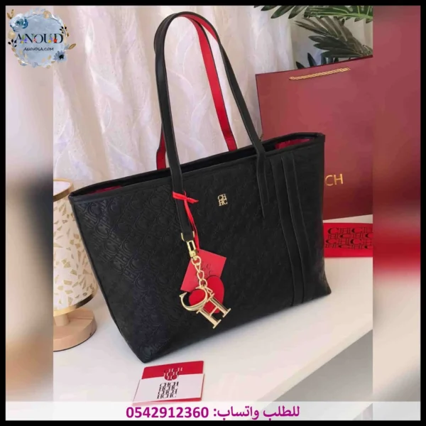 شنطة سي اتش كبيرة