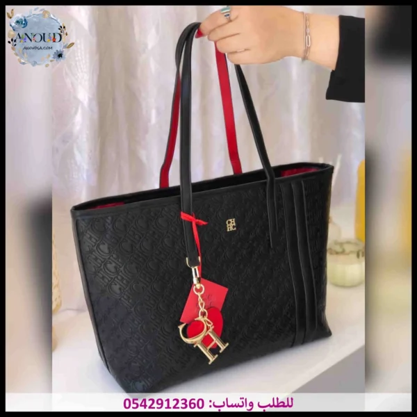 شنطة سي اتش كبيرة