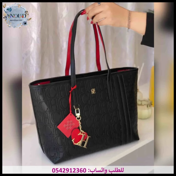 شنطة سي اتش كبيرة