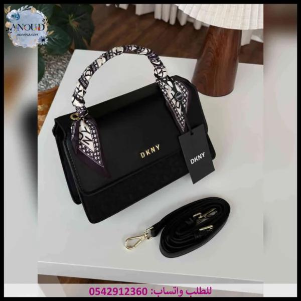 شنطة دكني سوداء