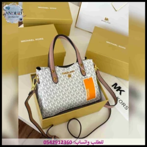 شنطة مايكل كورس أبيض