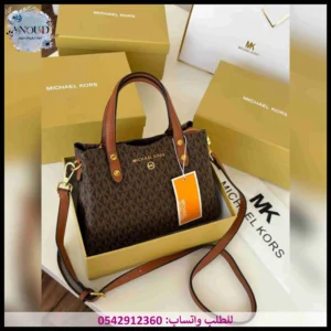 شنطة مايكل كورس بنية