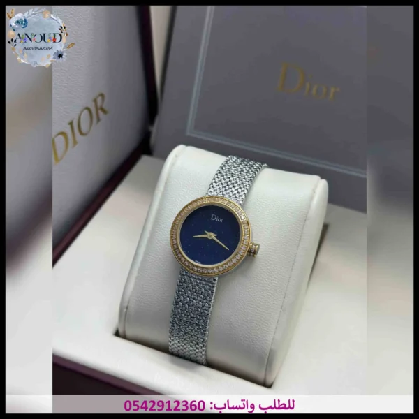 ساعة ديور نسائي أزرق