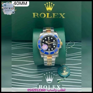 ساعة صبمارينر ديت