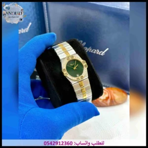 ساعة شوبارد مينا أخضر