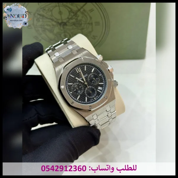 ساعة ادمر سير فضي