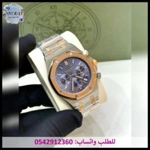 ساعة ادمر نحاسي وفضي