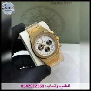 ساعة ادمر سير ذهبي