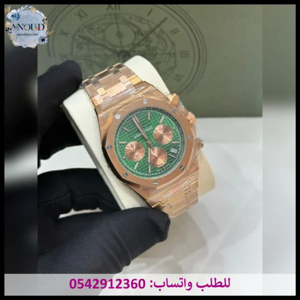 ساعة ادمر سير نحاسي