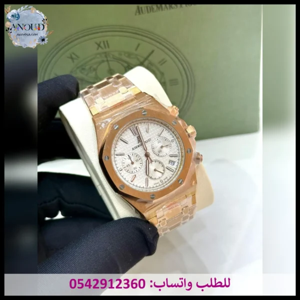 ساعة ادمر سير نحاسي