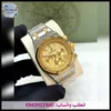 ساعة ادمر فضي وذهبي